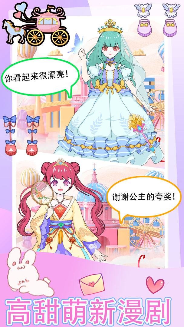 美人鱼化妆舞会 美人鱼化妆舞会