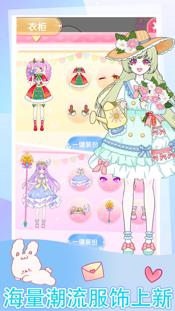 美人鱼化妆舞会 美人鱼化妆舞会