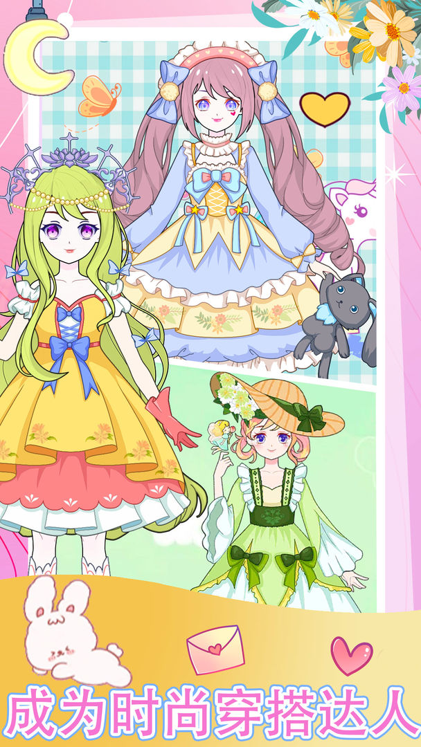 美人鱼化妆舞会 美人鱼化妆舞会