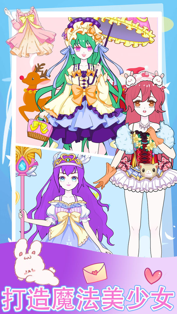 美人鱼化妆舞会 美人鱼化妆舞会