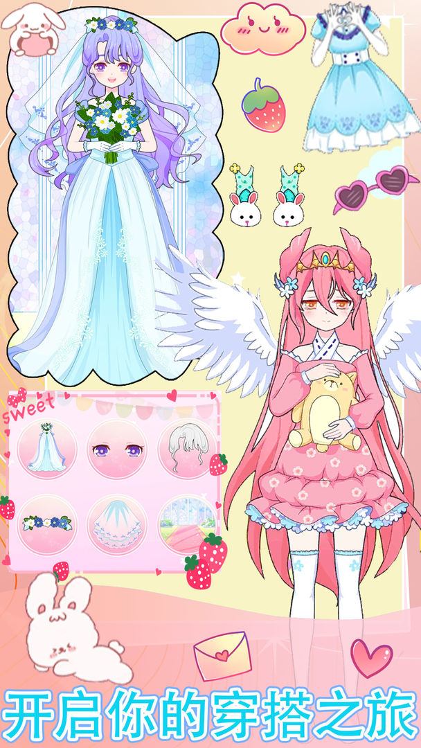 美人鱼化妆舞会 美人鱼化妆舞会