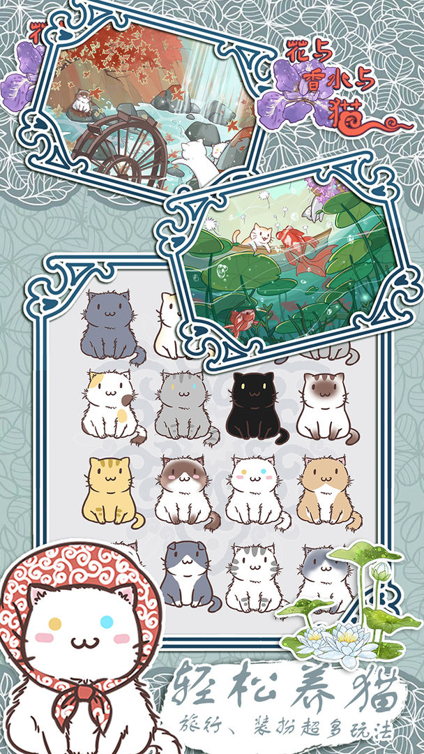 花与香水与猫 花与香水与猫