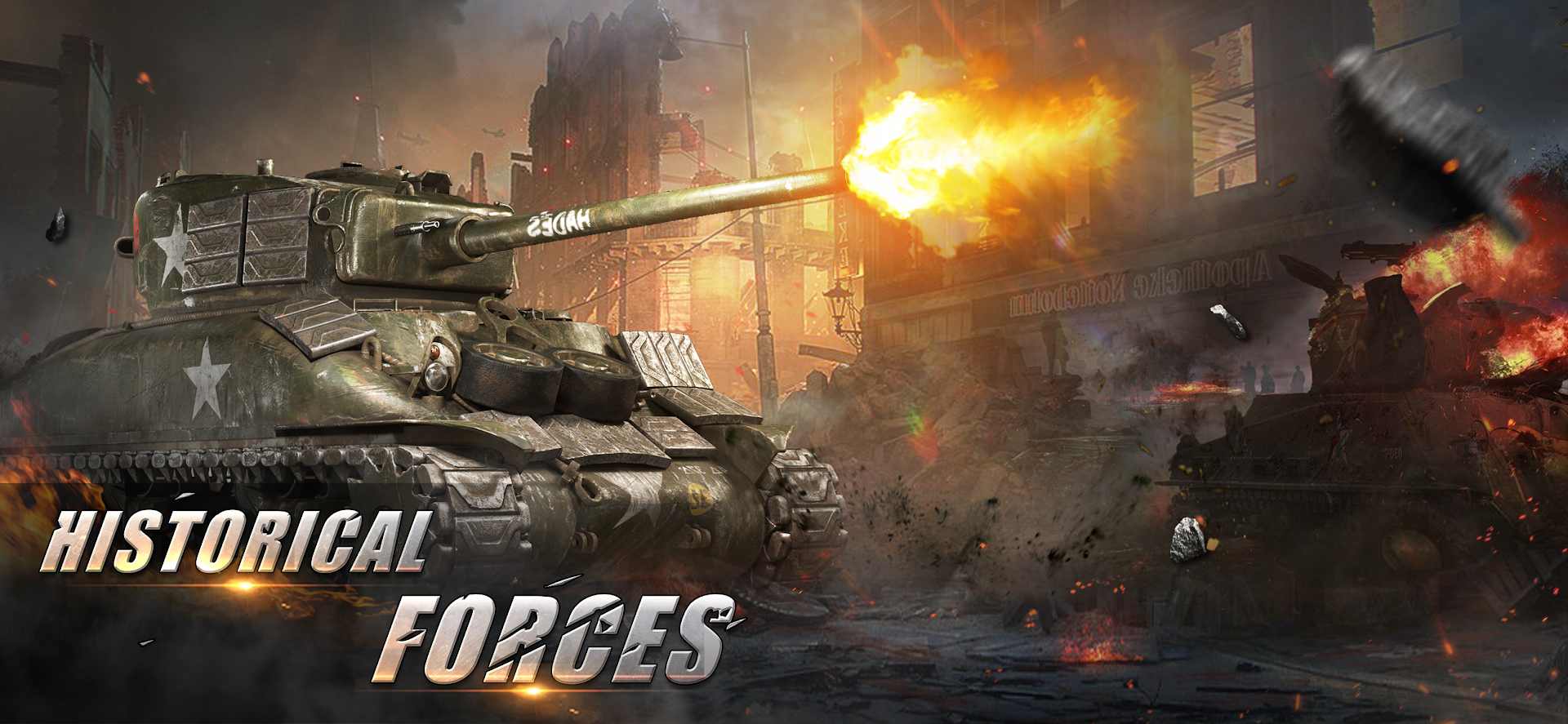 策略：第二次世界大战