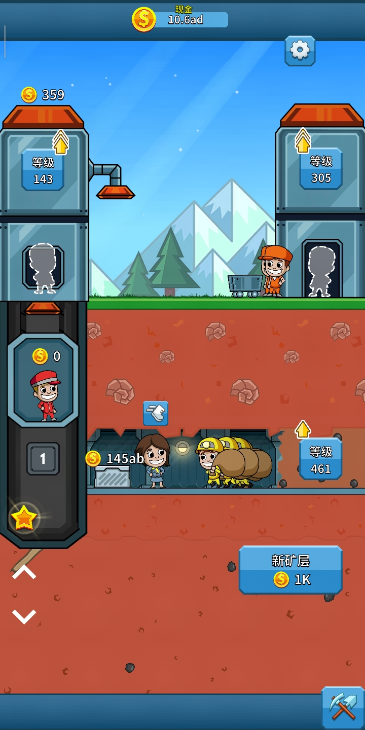 挖矿达人 挖矿达人