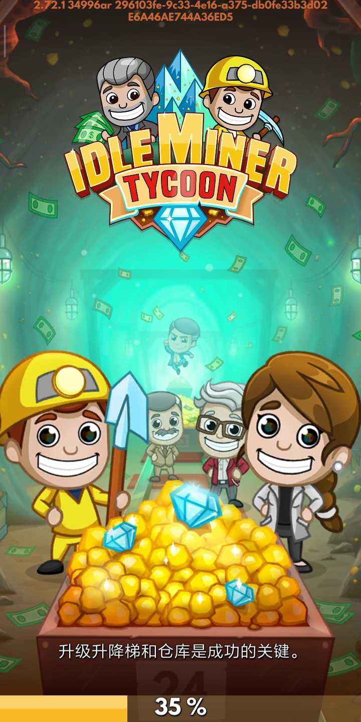 挖矿达人 挖矿达人