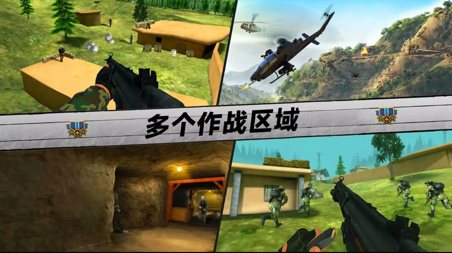 绝地战场英雄-求生行动 绝地战场英雄-求生行动