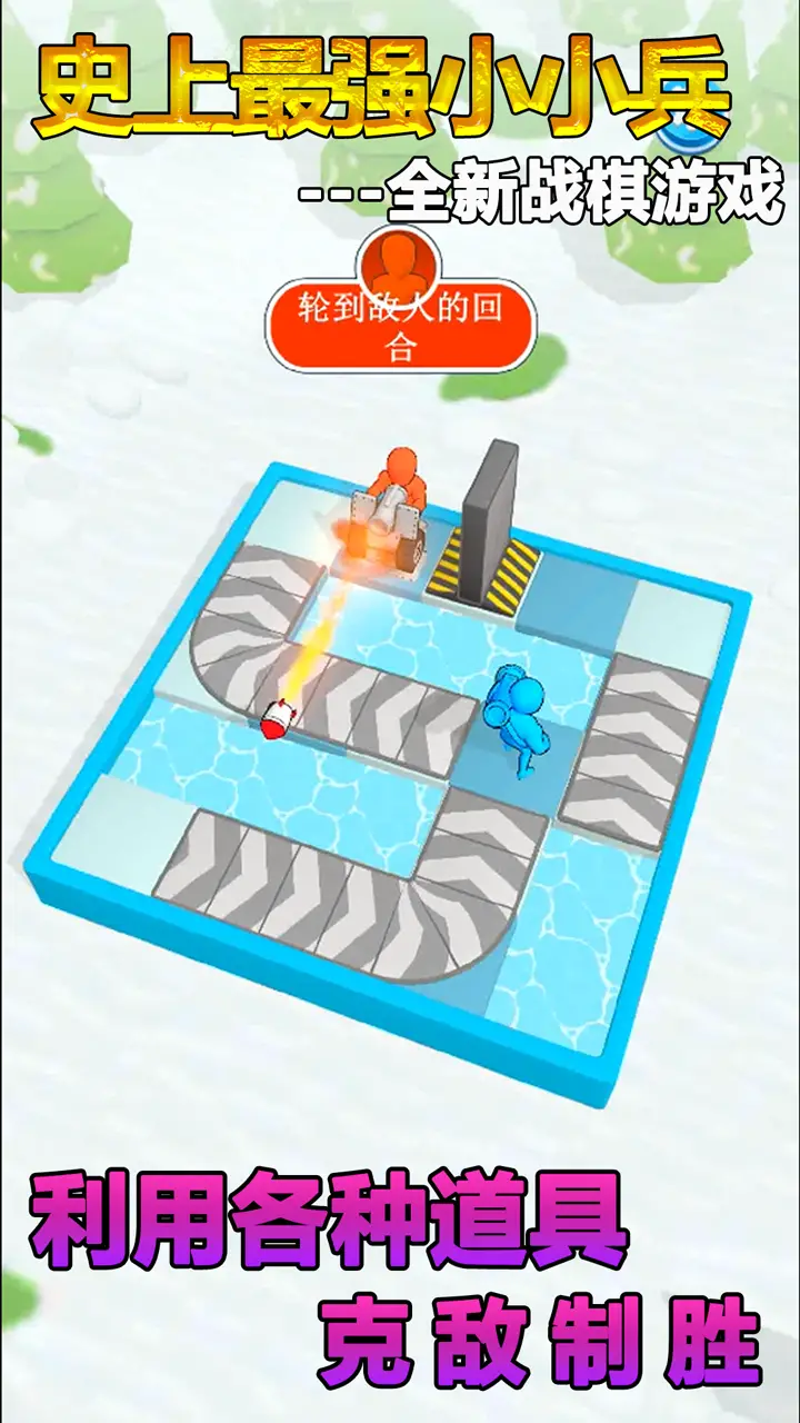 史上最强小小兵