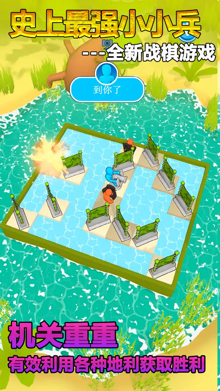 史上最强小小兵