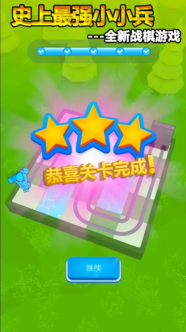 史上最强小小兵