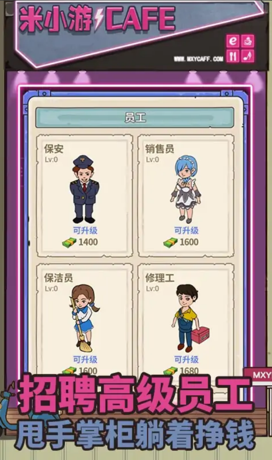 最强网吧 最强网吧