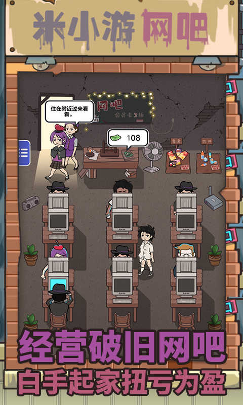 最强网吧 最强网吧