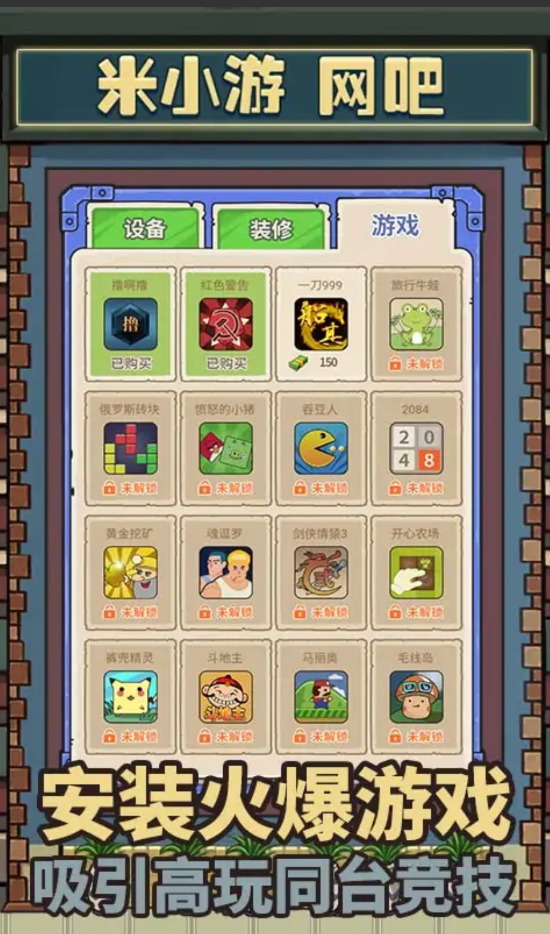 最强网吧 最强网吧