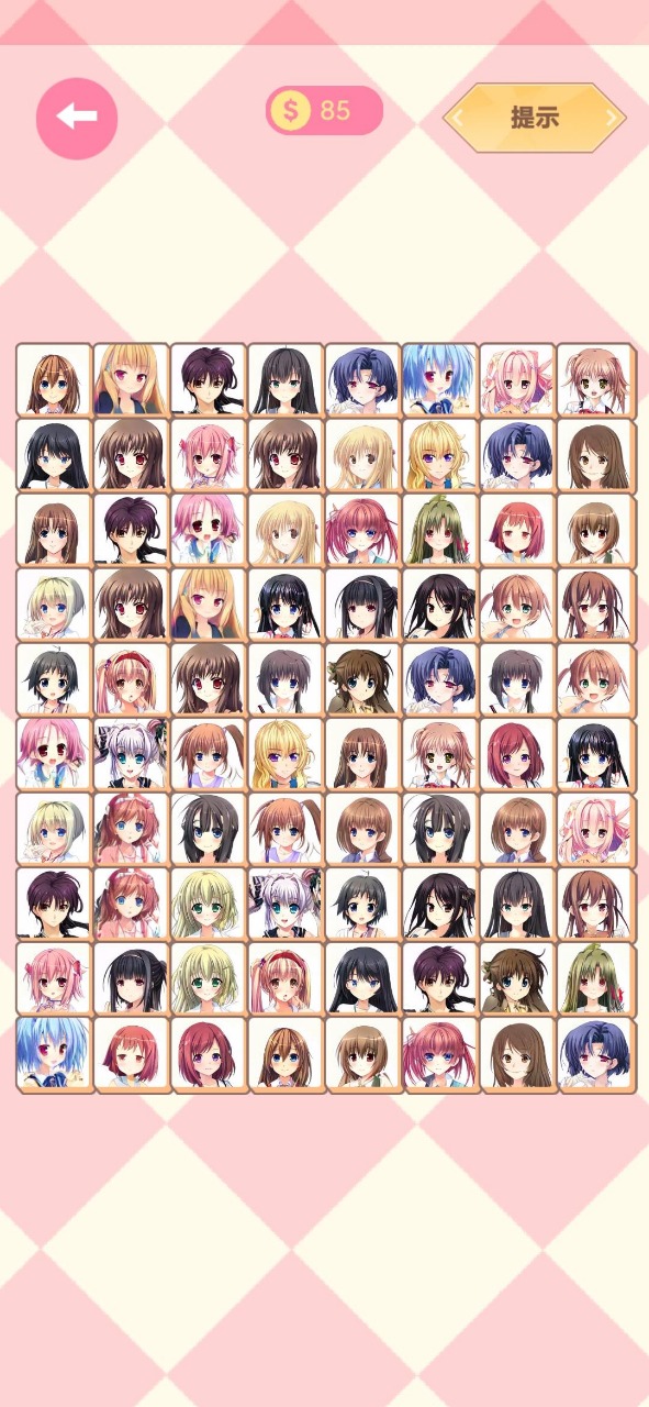 动漫女生连连看