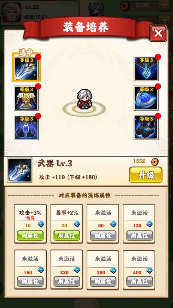 一人一狗闯三国 一人一狗闯三国