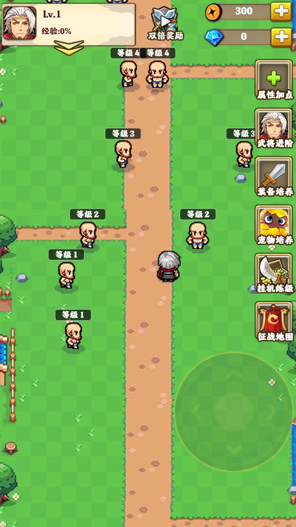 一人一狗闯三国 一人一狗闯三国