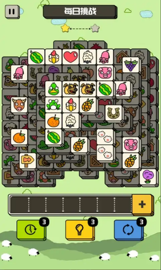 解压连连看-羊了个羊 解压连连看-羊了个羊