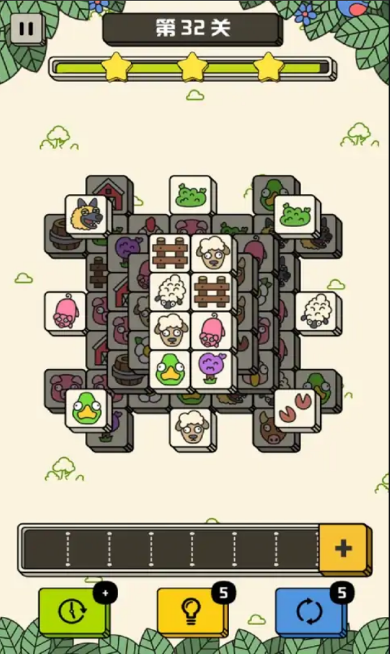 解压连连看-羊了个羊 解压连连看-羊了个羊