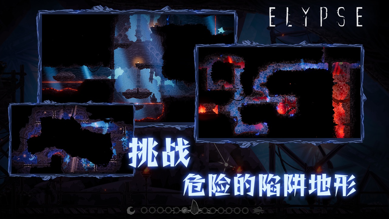 代号：埃尔普斯