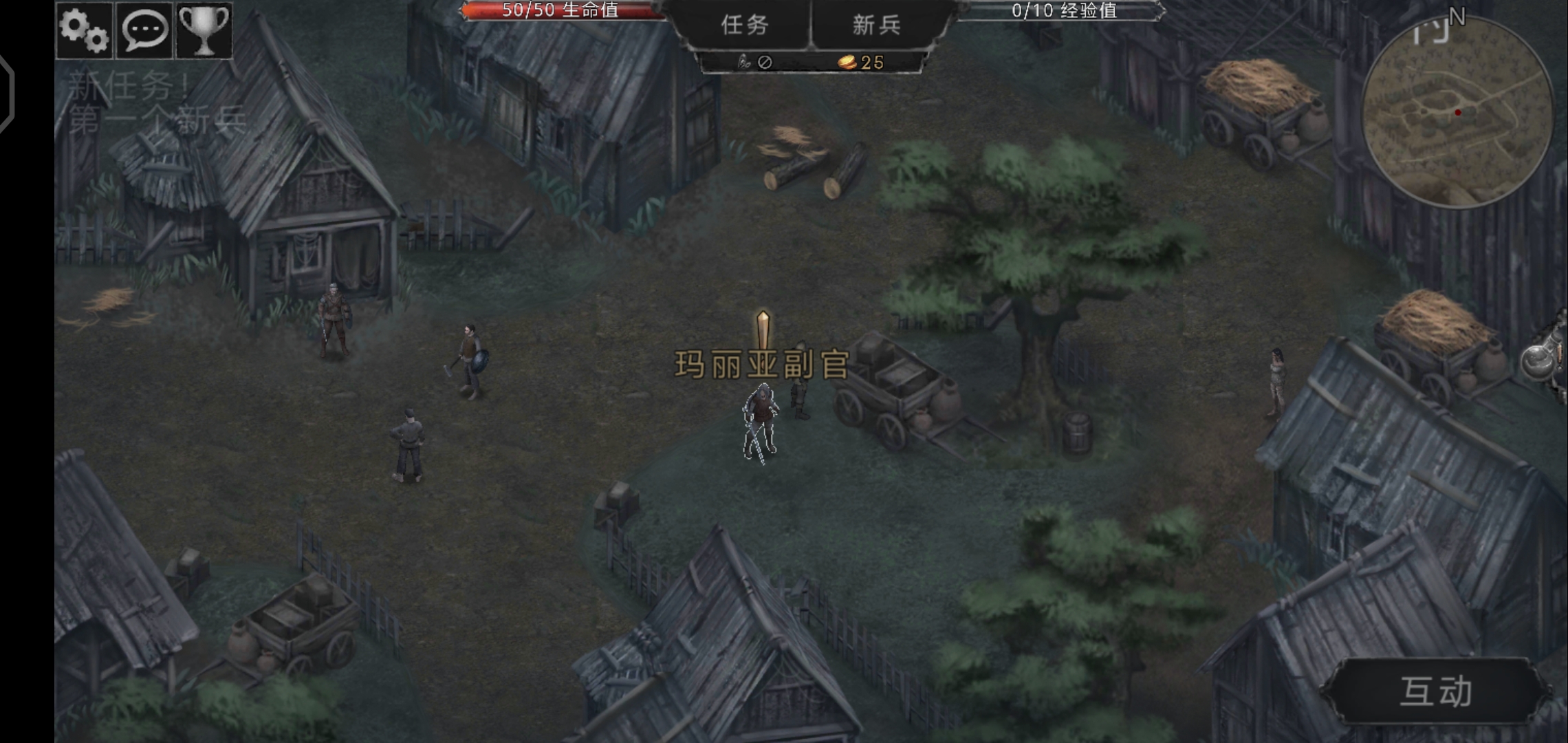 吸血鬼的堕落:起源(辅助菜单) 吸血鬼的堕落:起源(辅助菜单)