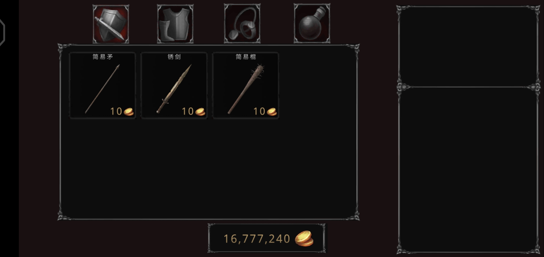 吸血鬼的堕落:起源(辅助菜单) 吸血鬼的堕落:起源(辅助菜单)