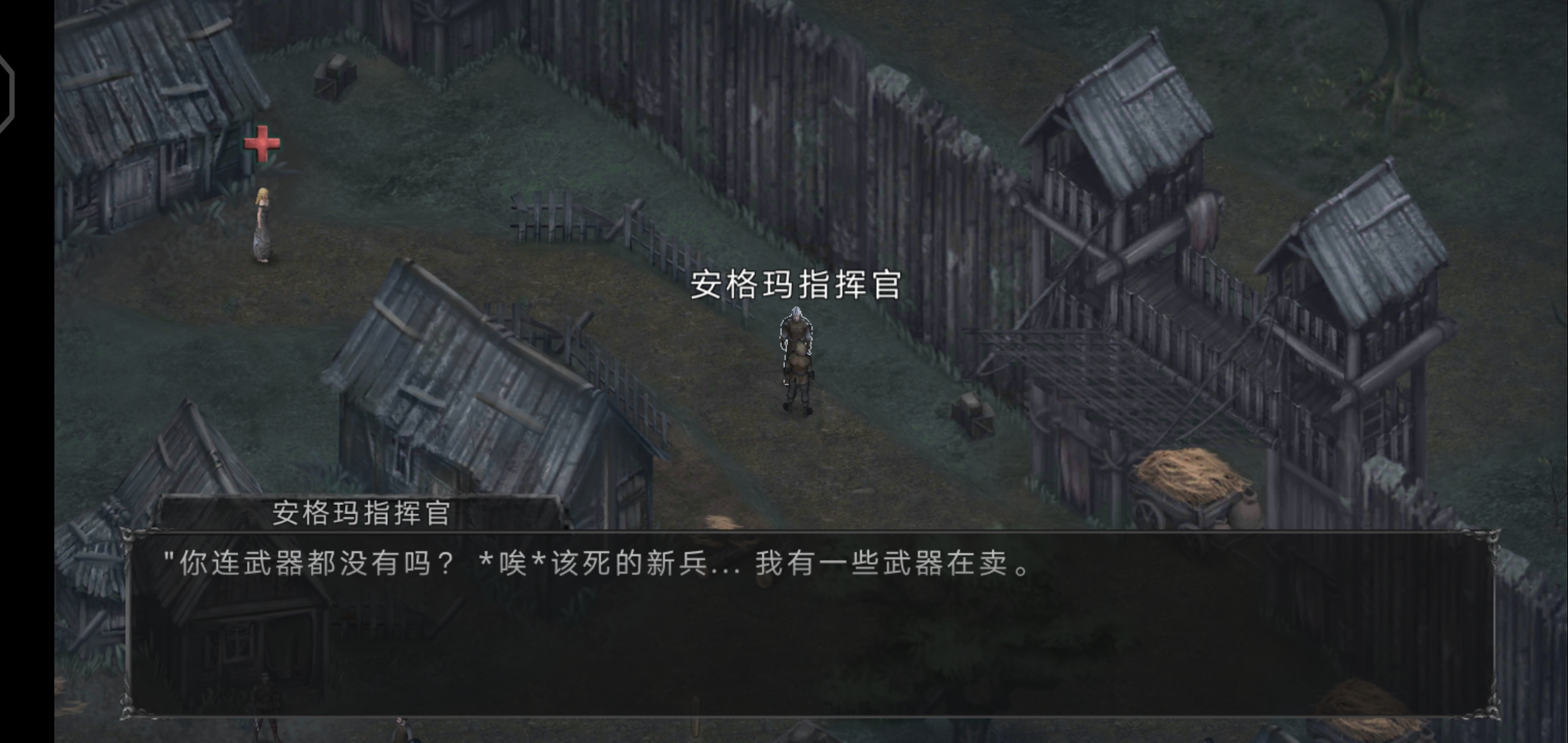 吸血鬼的堕落:起源(辅助菜单) 吸血鬼的堕落:起源(辅助菜单)