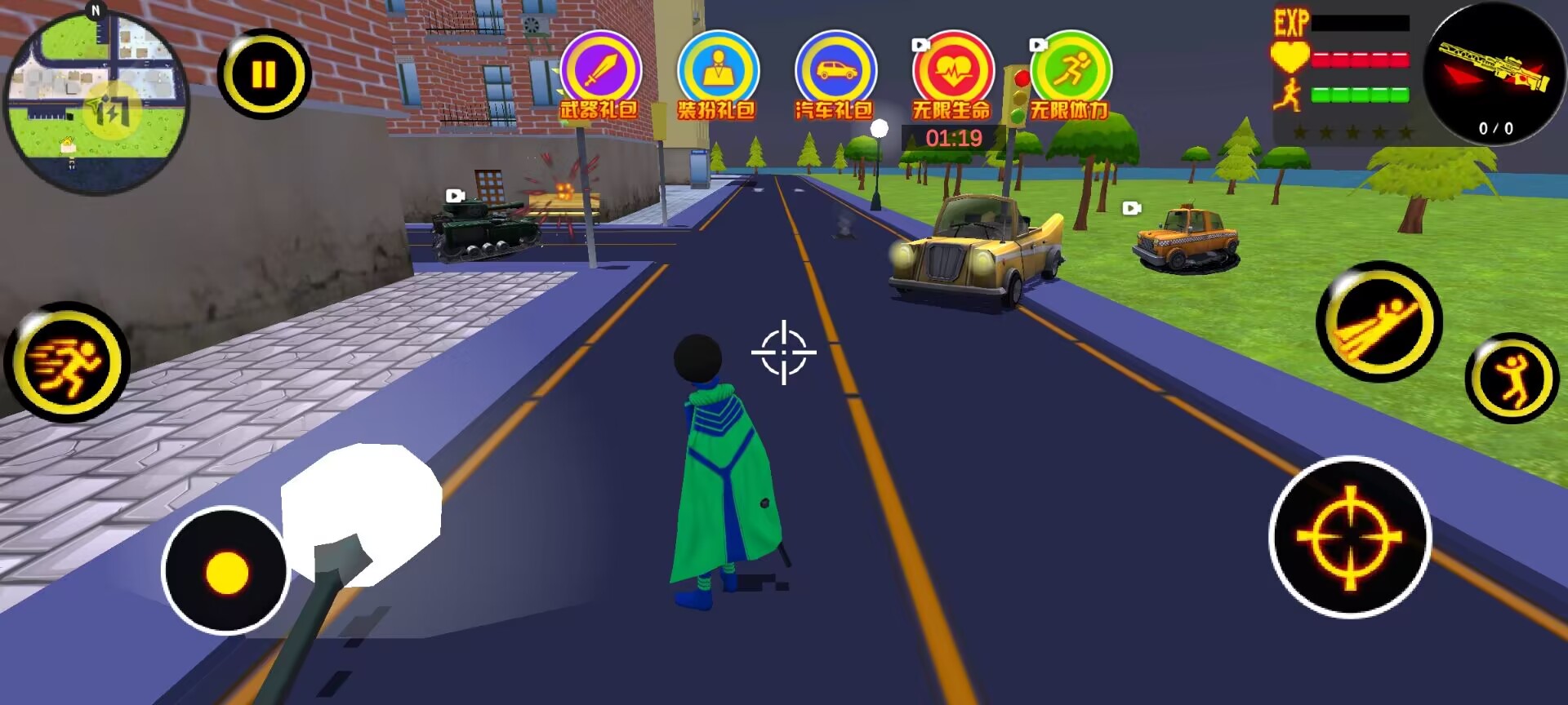 火柴人城市英雄