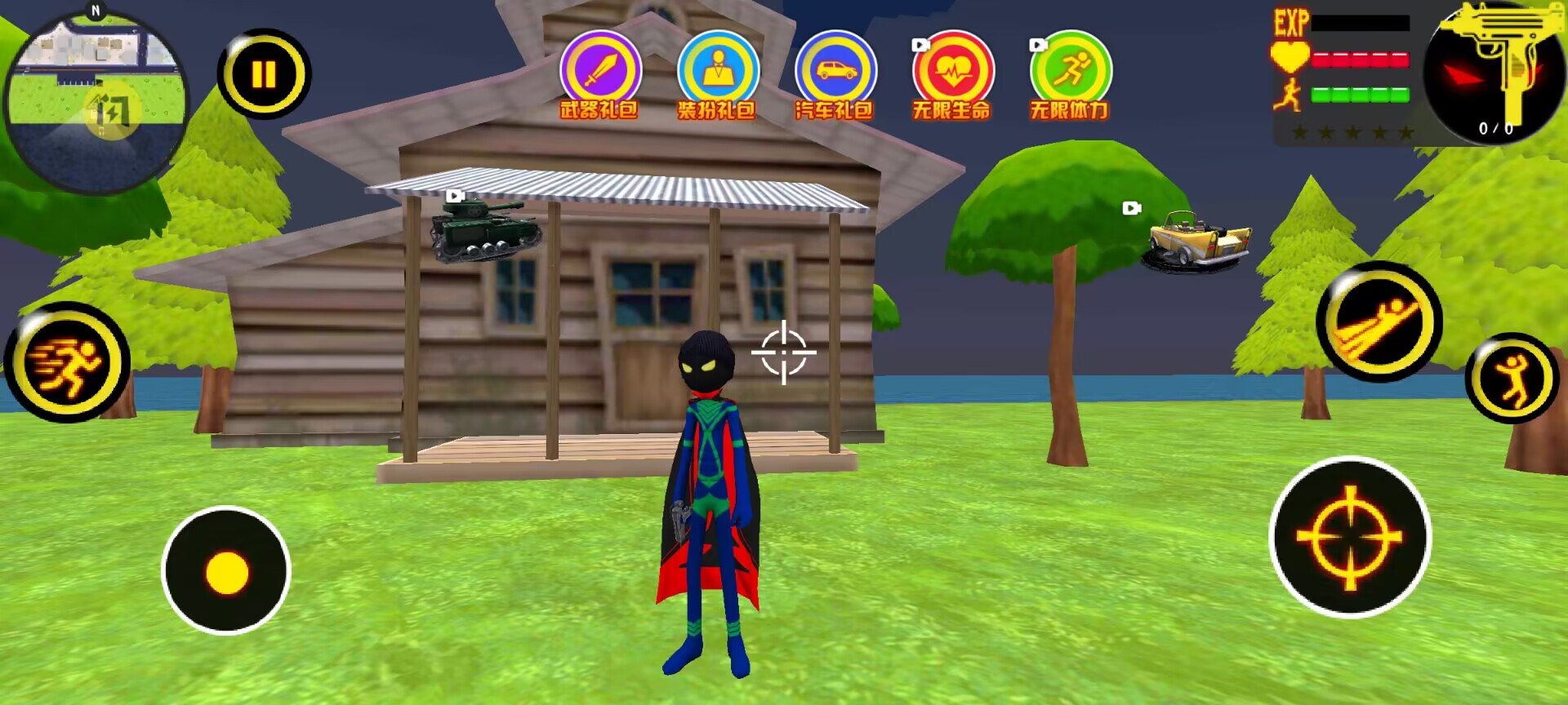 火柴人城市英雄