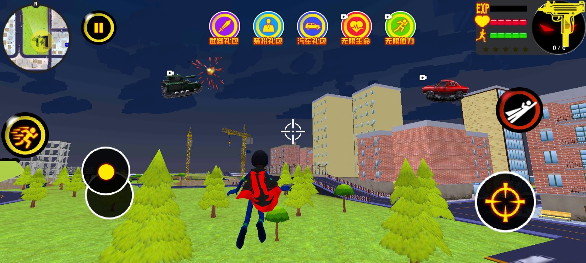 火柴人城市英雄