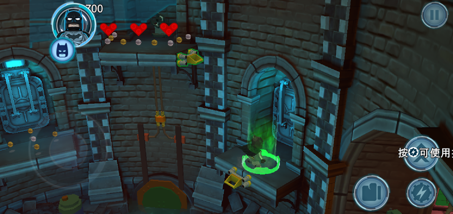 乐高蝙蝠侠：飞跃高谭市