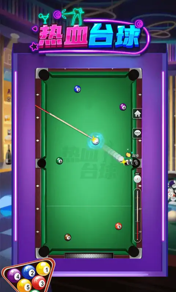 热血台球