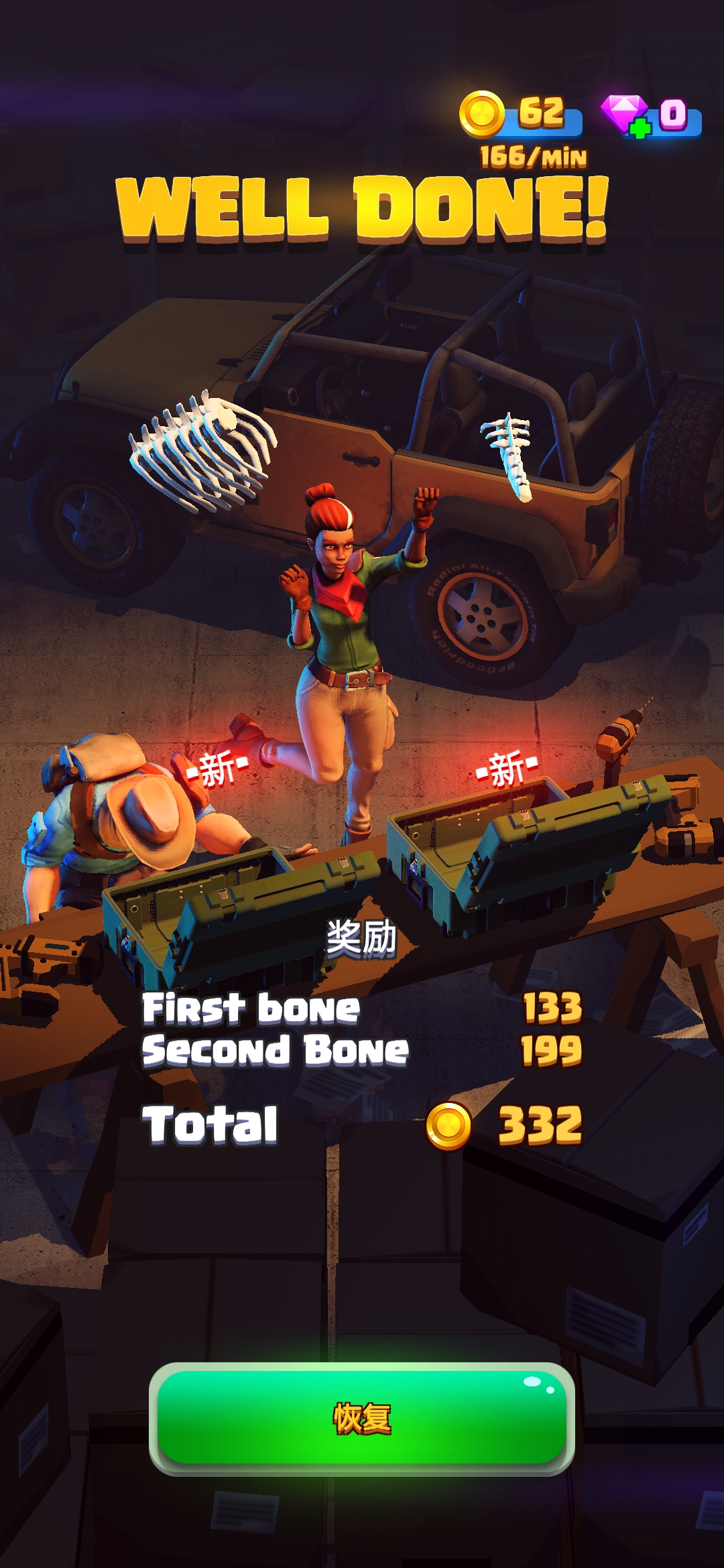 恐龙博物馆大亨