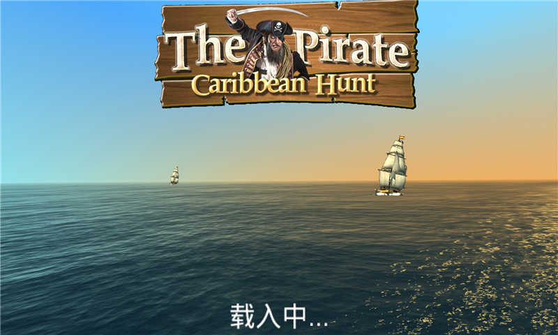 航海王：海盗之战