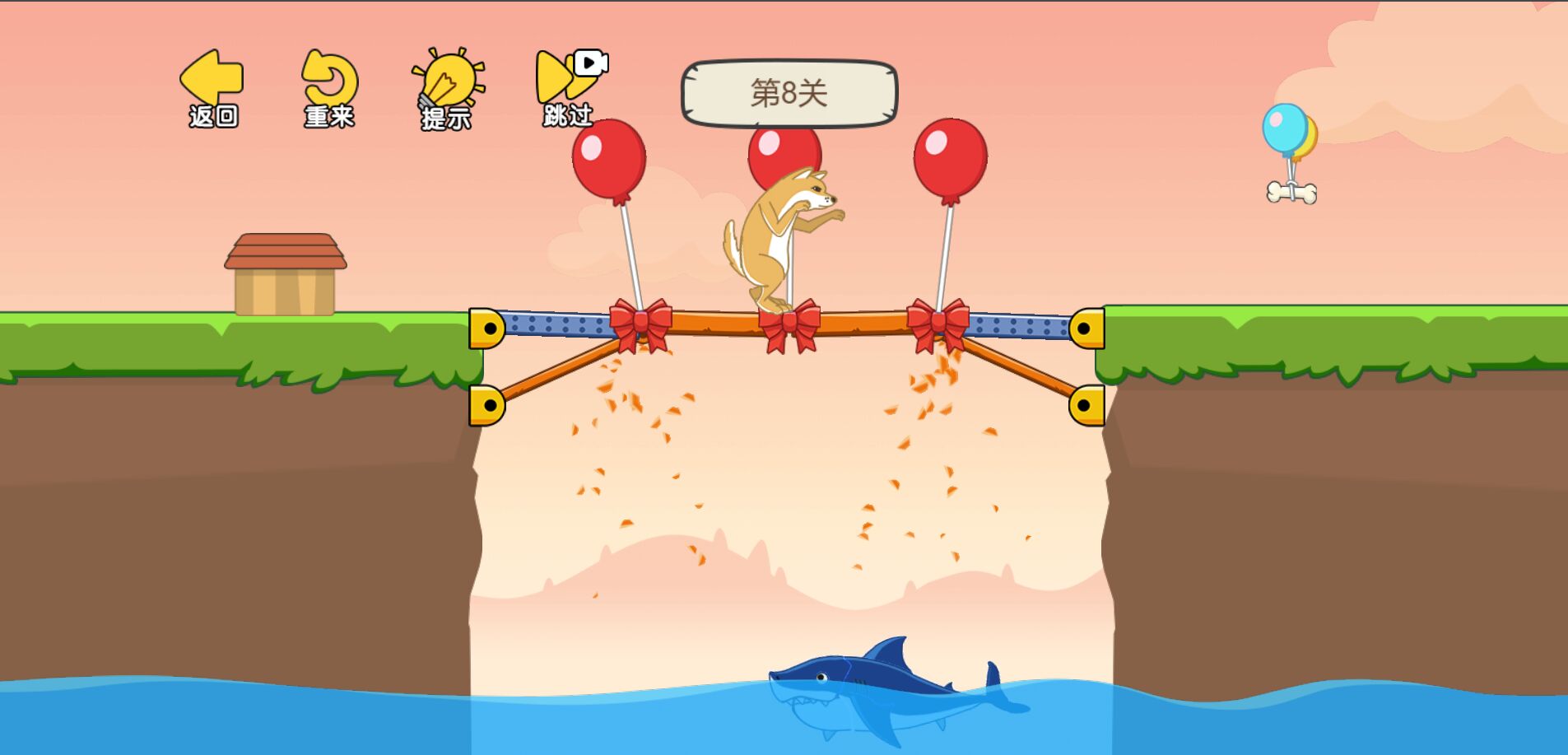 这关脑洞大(帮狗狗上楼梯)