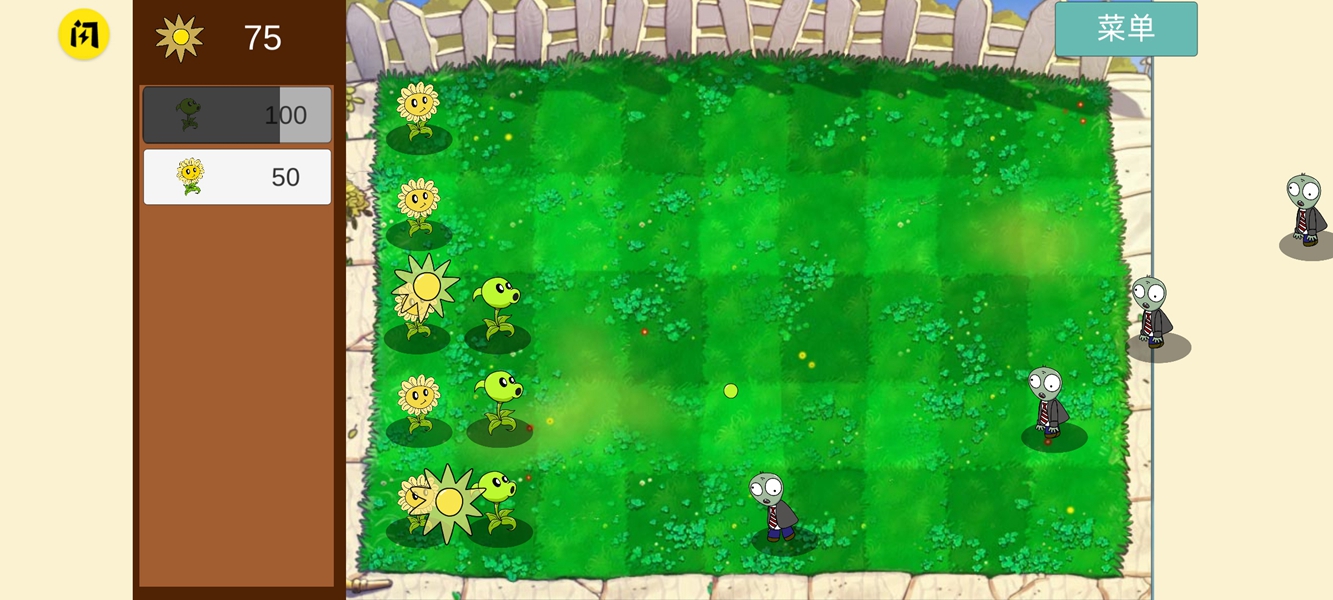 ​全明星乱斗模拟器(玩家自制)