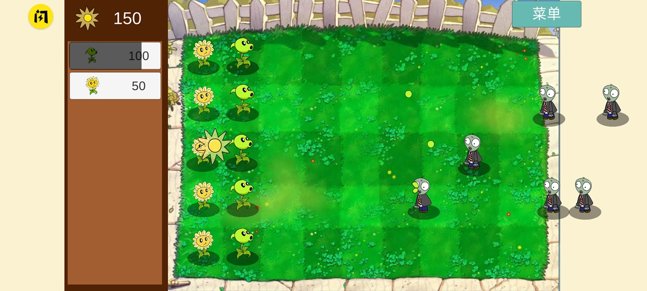 ​全明星乱斗模拟器(玩家自制)