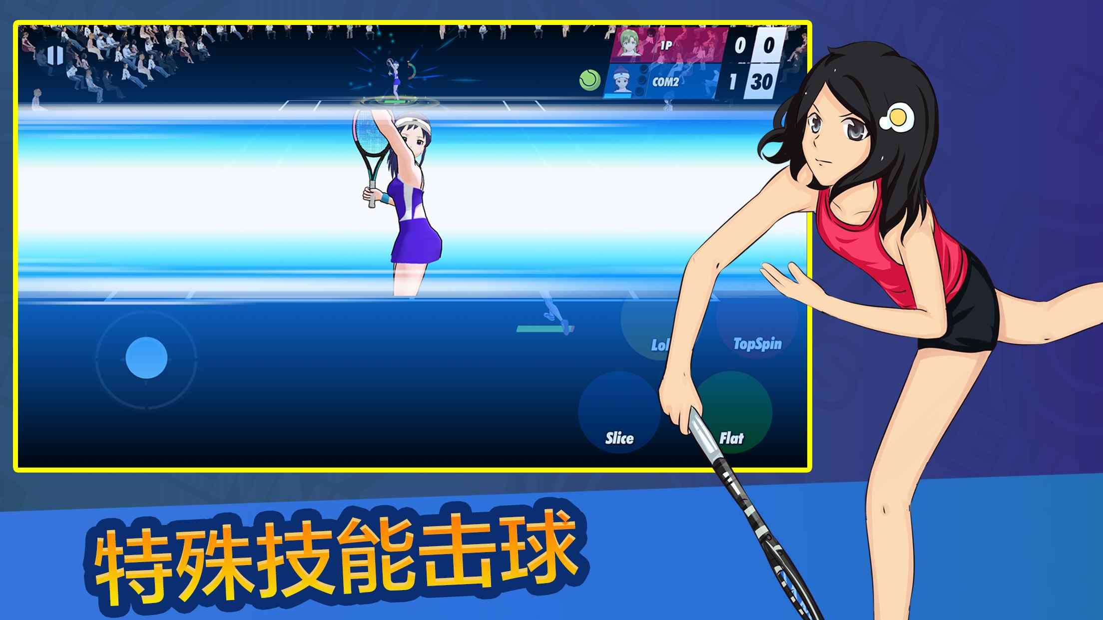 女子网球联盟 女子网球联盟