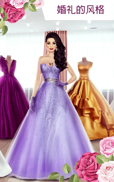 超级婚礼设计(最新版)