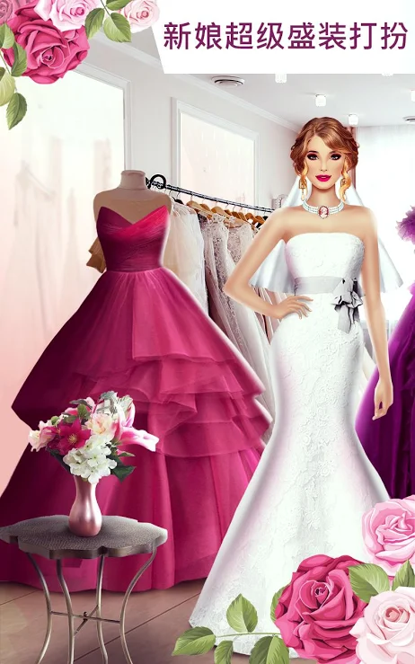 超级婚礼设计(最新版)