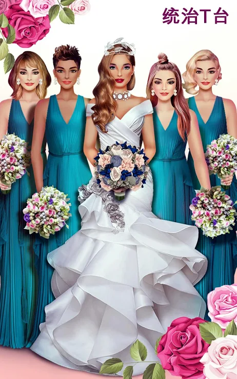 超级婚礼设计(最新版)