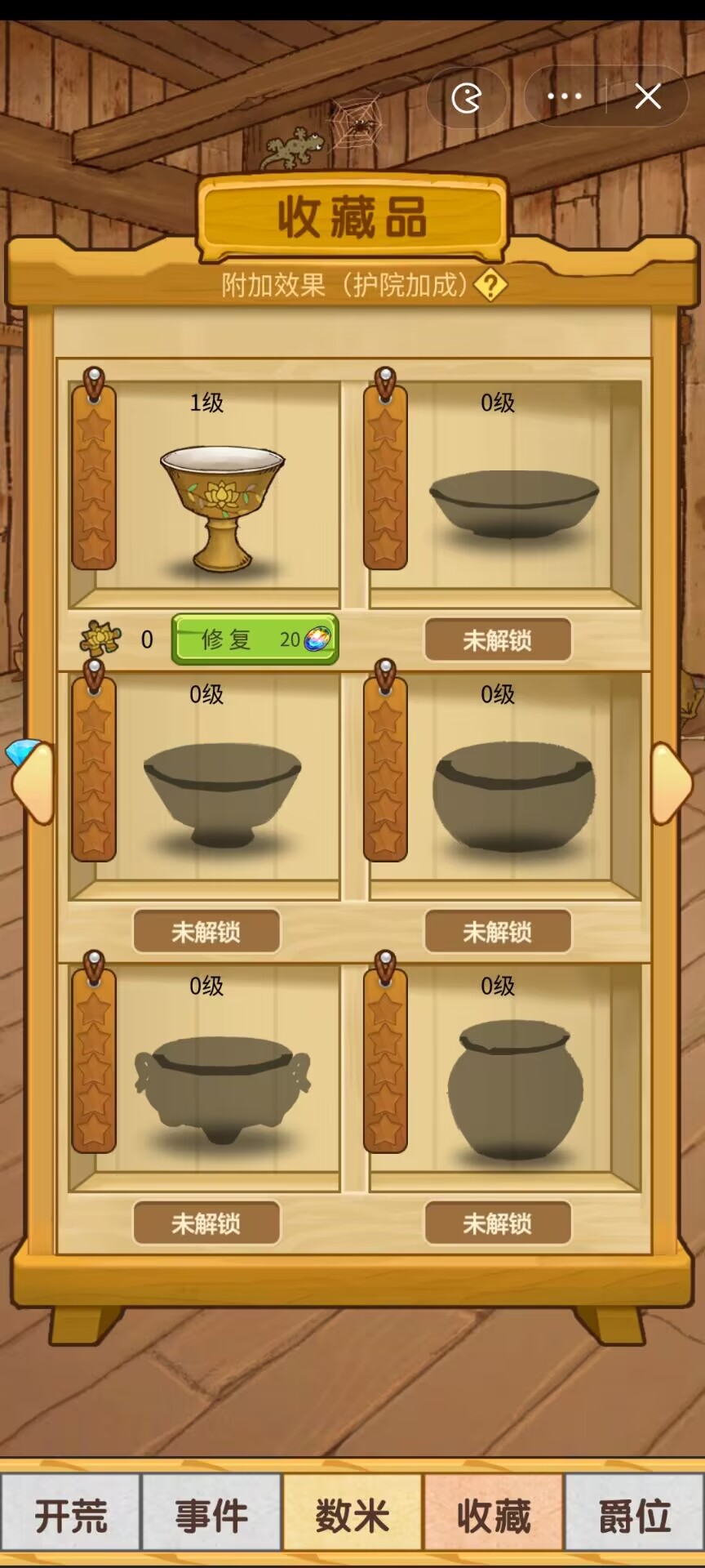 数1亿粒米大招版(最新版)