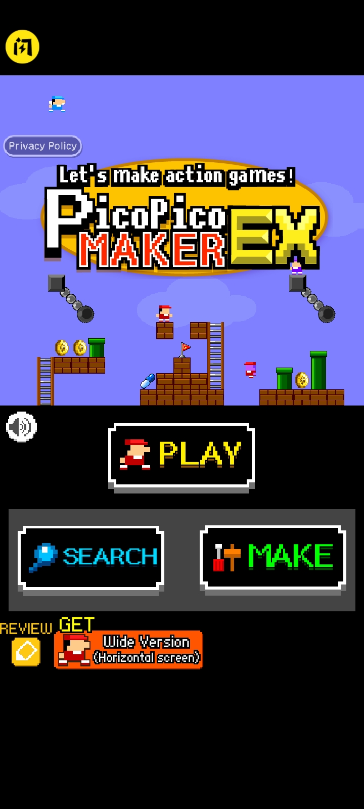 游戏制作器(最新版) 游戏制作器(最新版)