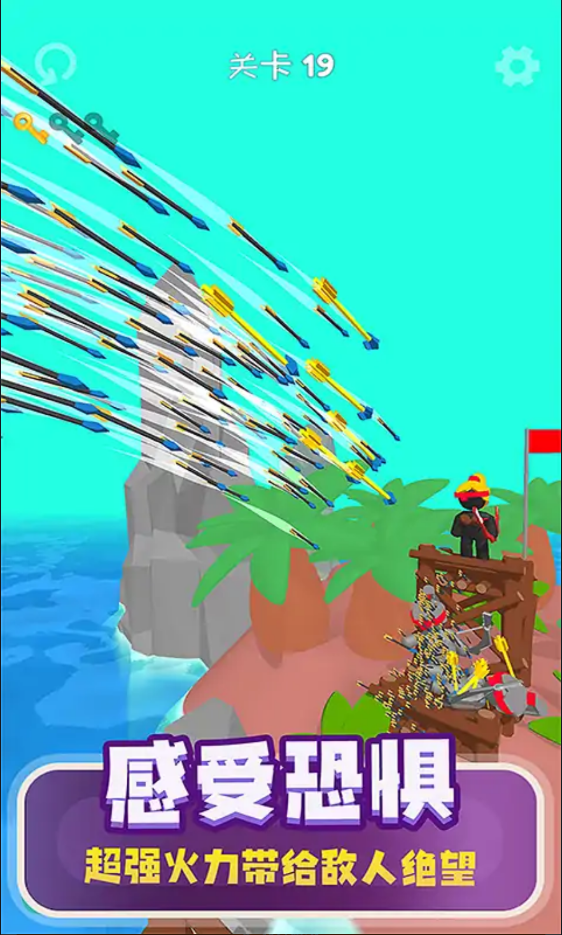 弓箭战争传说 弓箭战争传说