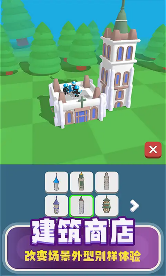 弓箭战争传说 弓箭战争传说