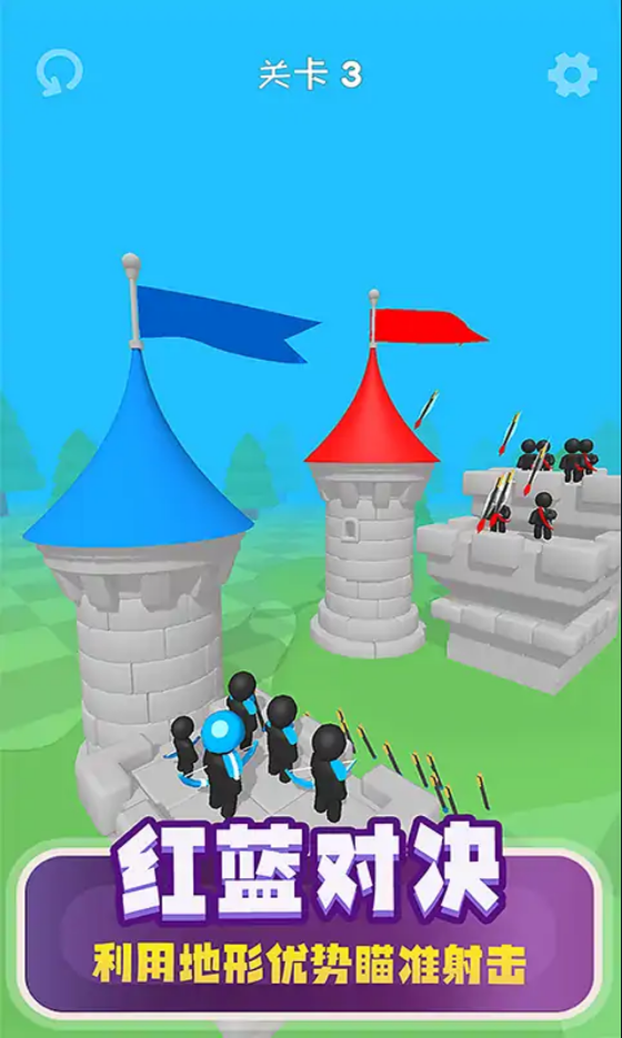 弓箭战争传说 弓箭战争传说