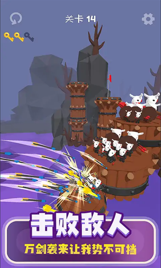 弓箭战争传说 弓箭战争传说