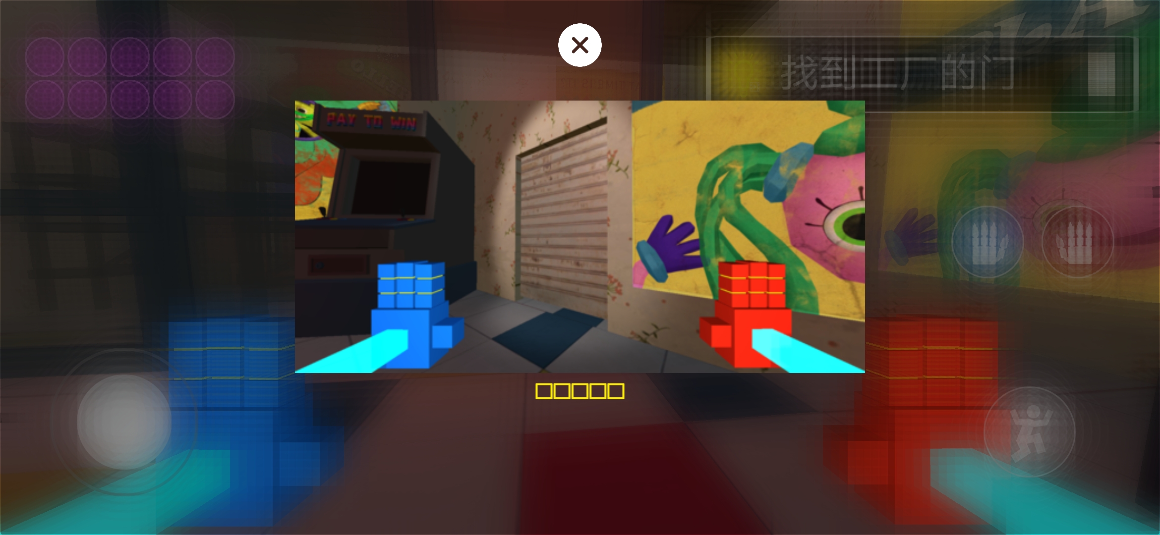 可怕的逃生：第2章