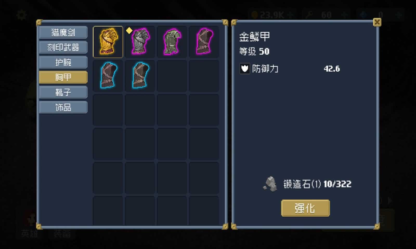 刻印城:轮回梦境