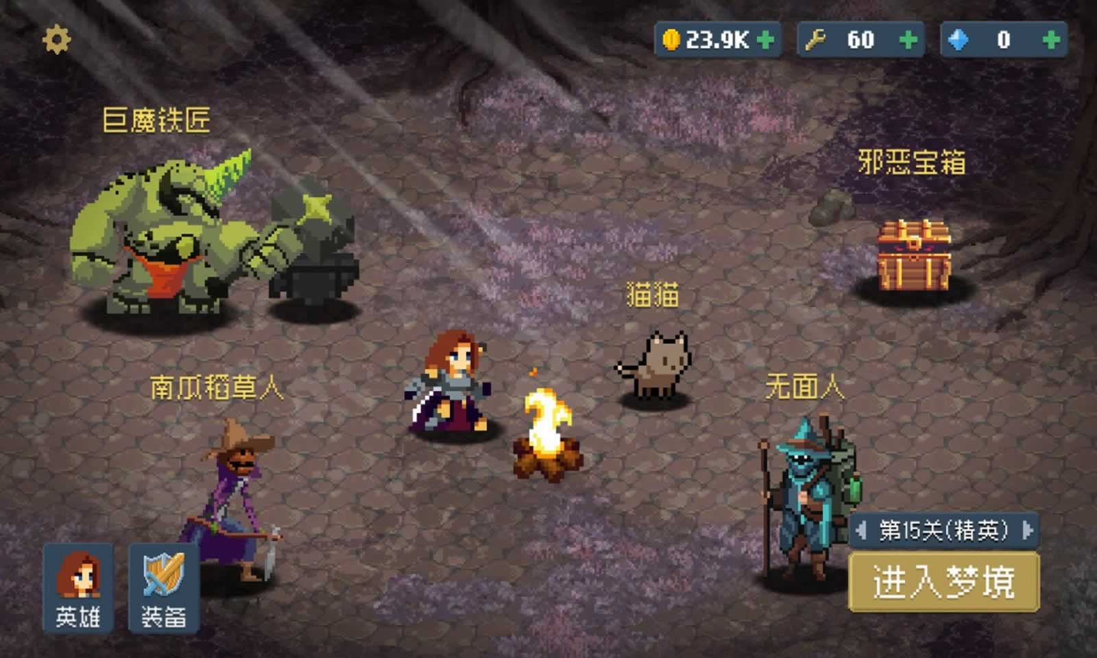 刻印城:轮回梦境