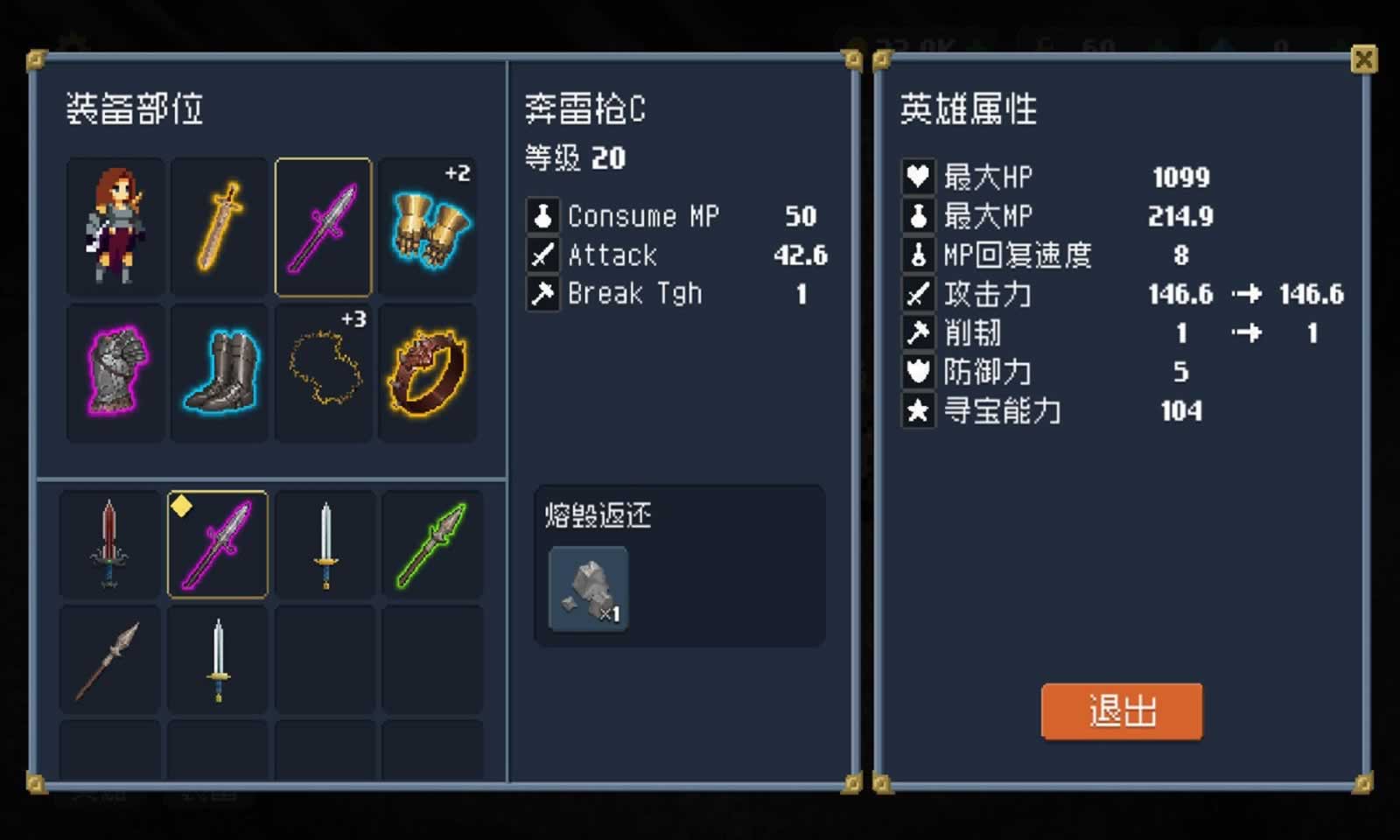 刻印城:轮回梦境