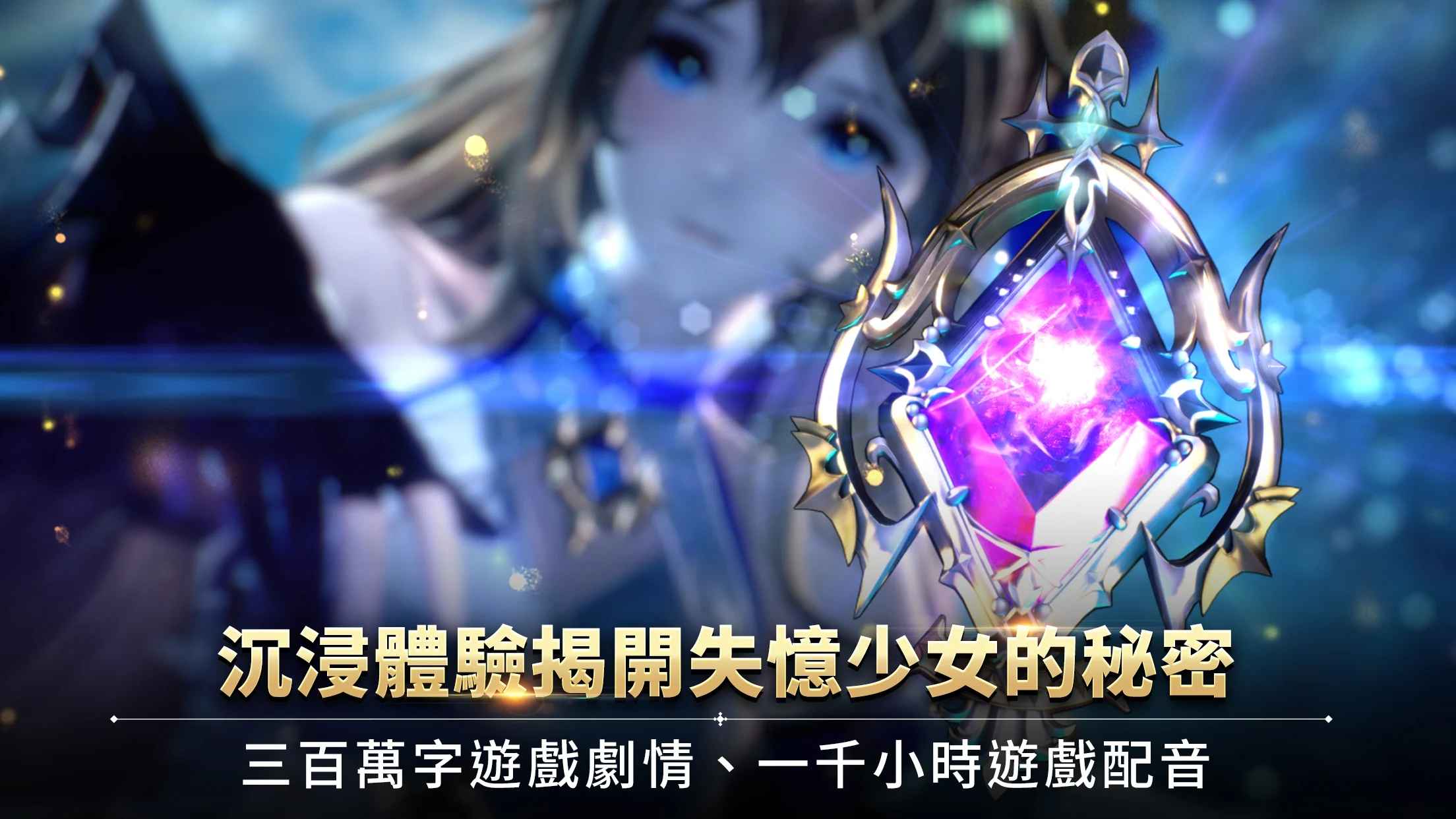 Gran Saga:格兰骑士团